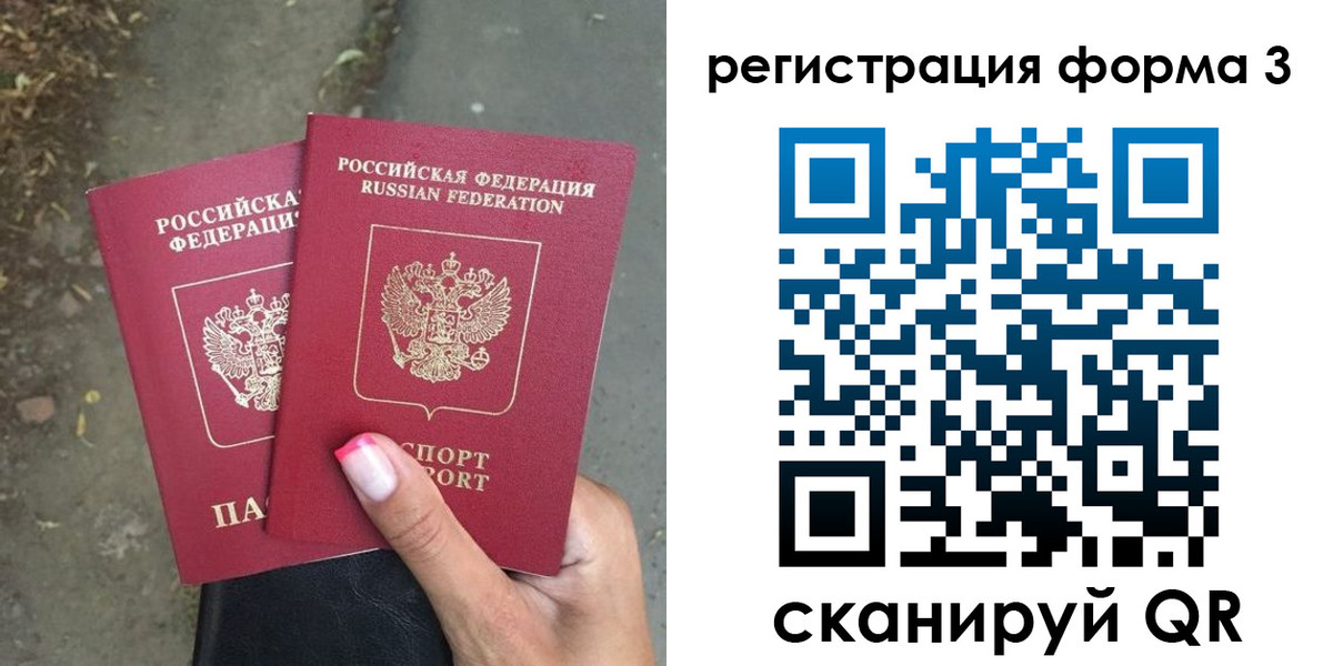 временная регистрация гарантия в Нижегородской области