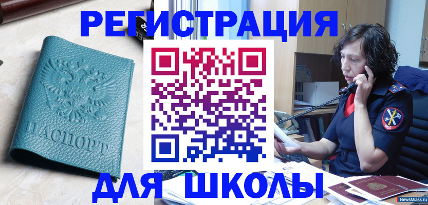 прописка поиск в Нижегородской области