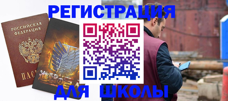 временная регистрация в Нижегородской области