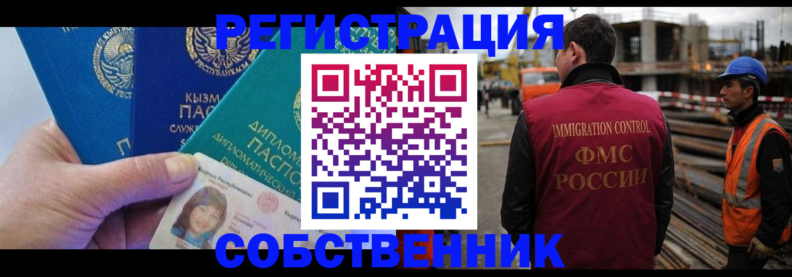 прописка для кредита в Нижегородской области